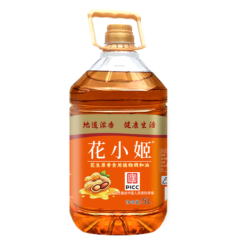 鲁姬花儿童专用油产品包装，粉色包装设计，突出儿童营养健康概念